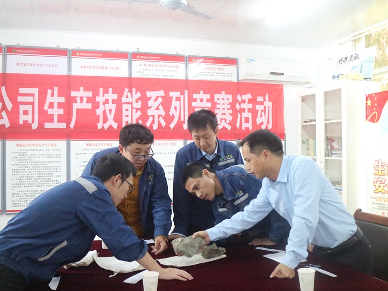 7、半岛（中国）组织开展劳动技能竞赛_副本.jpg