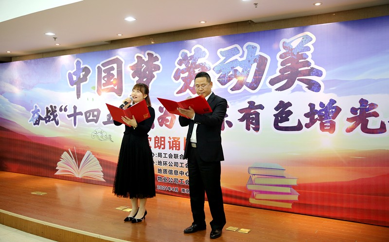 1、半岛（中国）参加华东局“中国梦 劳动美”朗诵比赛_副本.jpg